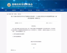 喜訊！鳳凰園校區(qū)在信息時代機器人競賽中首戰(zhàn)告捷，網(wǎng)絡安全與軟件開發(fā)領(lǐng)域表現(xiàn)卓越