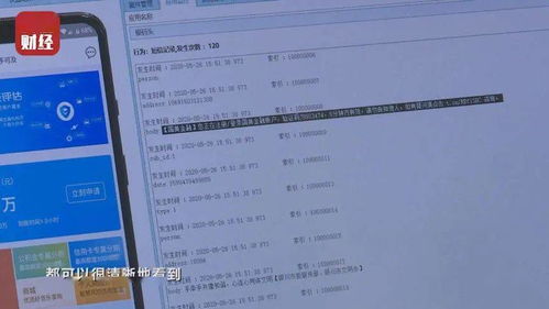 央視315曝光網(wǎng)絡(luò)交易驗(yàn)證碼安全漏洞，個(gè)人信息防護(hù)刻不容緩
